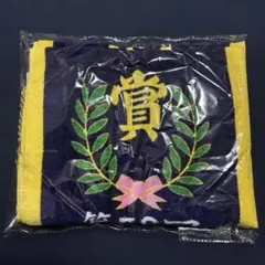 サラブレッドコレクション　優勝レイバスタオル　有馬記念　オルフェーヴル