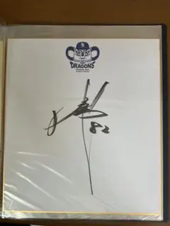 中日ドラゴンズ　浅尾拓也　直筆サイン色紙　沖縄限定色紙