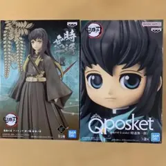 鬼滅の刃 時透無一郎 絆ノ装 セピアカラー Qposket Aカラー