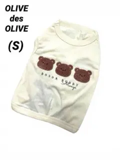新品　OLIVE des OLIVE ワンちゃんTシャツ 犬服　熊クマ　イエローのサムネイル