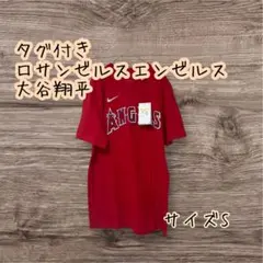 タグ付き　ロサンゼルスエンゼルス　大谷翔平 17 Tシャツ S