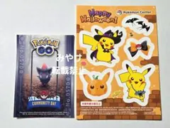 ポケモン ハロウィン ピカチュウ ポケモンGO ゾロア ステッカー シール