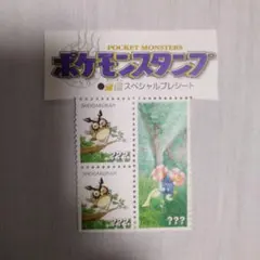 ポケモンスタンプ金銀スペシャルシート ポケモンスタンプ金・銀 スペシャルシート | ぽけろぐ