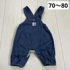 サロペット 80
