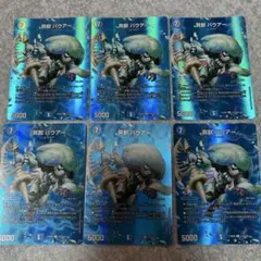 まめみ様 リクエスト 6点 まとめ商品