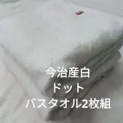 メルちゃん様 リクエスト 2点 まとめ商品