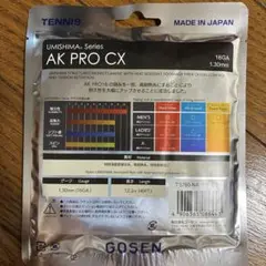 GOSEN AK PRO CX 16GA 5個セット