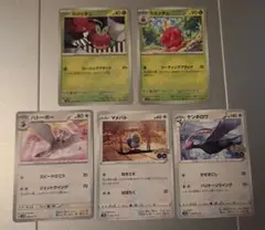 ポケモンカードセット ケンホロウ ハトーボー 他