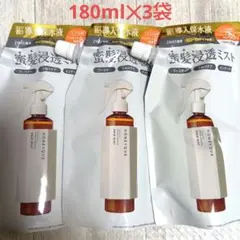 ハニーク ディープリペア 2WAY ヘアミスト モイスト詰め替え180ml×3個のサムネイル