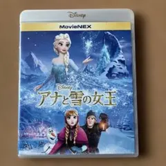 アナと雪の女王 MovieNEX('13米)〈2枚組〉