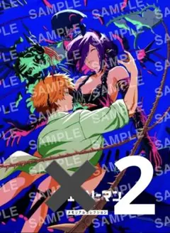 劇場版 チェンソーマン レぜ篇 映画特典　第7弾 メモリアルコレクション　2冊