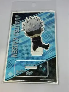 呪術廻戦 五条悟 肩ズン アクリルスタンド