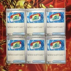 ポケモンカード　ポケカ　ポケパッド　6枚　セット