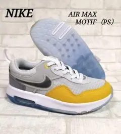 NIKE キッズ 17センチ AIR MAX MOTIF スニーカー