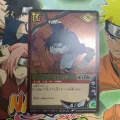 うちはサスケ＆大蛇丸】NARUTO カードゲーム 忍-414 - メルカリ