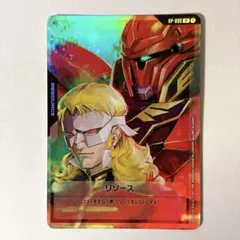 フル・フロンタル シナンジュ リソース 10枚 フル・フロンタル シナンジュ リソース 10枚 - メルカリ