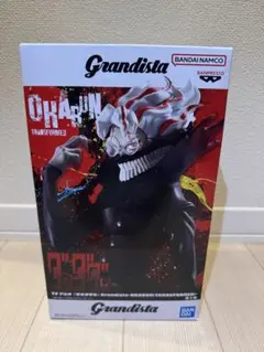 Grandista ダンダダン オカルン フィギュア