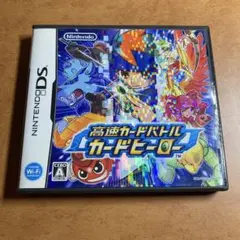 高速カードバトル カードヒーロー