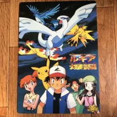 2025年最新】ルギア爆誕 下敷きの人気アイテム - メルカリ