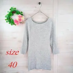 【イルリノ】ニット シンプル フェミニン カジュアル ゆるだぼ リブ 女子会