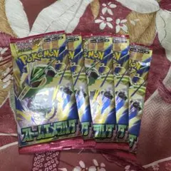 ポケモンカード ストームエメラルド 5パックセット