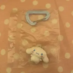 サンリオ フロッキー カラビナ シナモロール シナモン