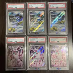 PSA10 3連番】ポケモンカード インフェルノX ポッチャマ AR - メルカリ