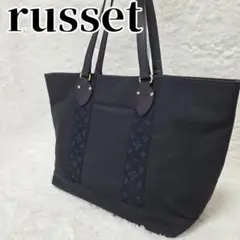 【美品】russet THE　GARDEN キャンパス トー トバッグ A4