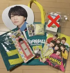 POPMALL なにわ男子 まとめ売り　西畑大吾 バラ売り可