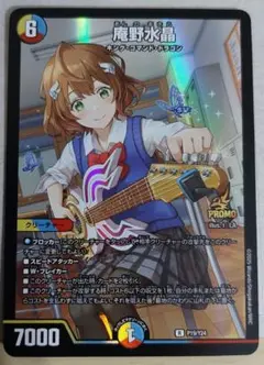 削って当てろ！王道W始動！スクラッチキャンペーン　庵野水晶　4枚 削って当てろ！王道W始動！スクラッチキャンペーン 庵野水晶 4枚