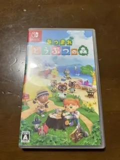 あつまれ どうぶつの森 Nintendo Switch