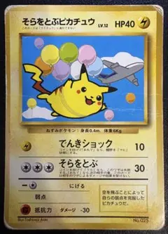 2026年最新】ANAジェットでゲットだの人気アイテム - メルカリ