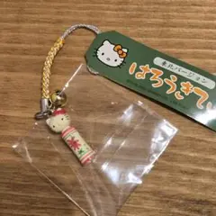 ハローキティ 和風ストラップ 東北限定