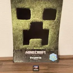 Minecraft PS Vita ソフト VCJS-10010