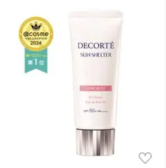 (美品)DECORTÉ SUN SHELTER TONE UP CC 10