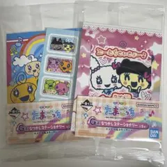 たまごっち 1番くじ ステーショナリー シール付きメモ帳 2冊セット