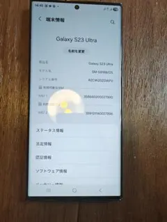 Galaxy S23 Ultra 1TB 値下げ不可 Galaxy S23 Ultra｜価格比較・最新情報 - 価格.com