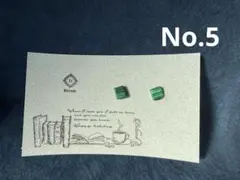 ほうじ茶様　No.5 マラカイト　ピアス　ハンドメイド