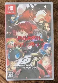 【シュリンク入り新品未開封】ペルソナ5 ザ・ロイヤル Switch版のサムネイル