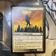 静月の騎兵/Stillmoon Cavalier 英語