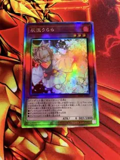 2026年最新】灰流うらら ホロの人気アイテム - メルカリ