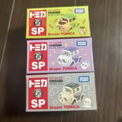 新品　トミカ　ちいかわ　モモンガ　ラッコ　くりまんじゅう　3個セット　ドリーム