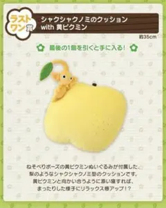 2026年最新】ピクミン ラストワンの人気アイテム - メルカリ