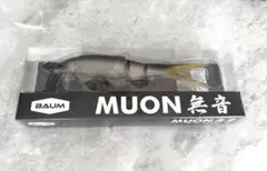 最終価格】BAUM MUON 無音 グリーンサンダー デジーノシャイナー