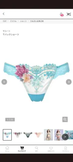 フィレンツェ☆サルート☆新品☆ガーターベルト☆ガーター☆ソング☆セット☆13☆緑 フィレンツェ☆サルート☆新品☆ガーターベルト☆ガーター