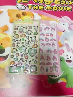 sakeyyy さまセット