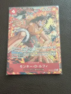 ト*ロ様 【超美品】ワンピースカード 決戦の刻 モンキー・D・ルフィ SR