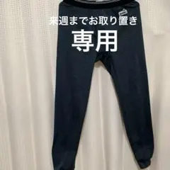 ホカロンスパッツ メンズスパッツ