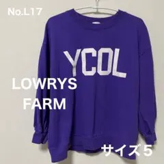 LOWRYS FARM　ロゴ紫色裏毛ニットトレーナー　サイズ５ 　No.L17