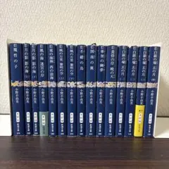 2025年最新】十二国記 新潮文庫 全巻の人気アイテム - メルカリ